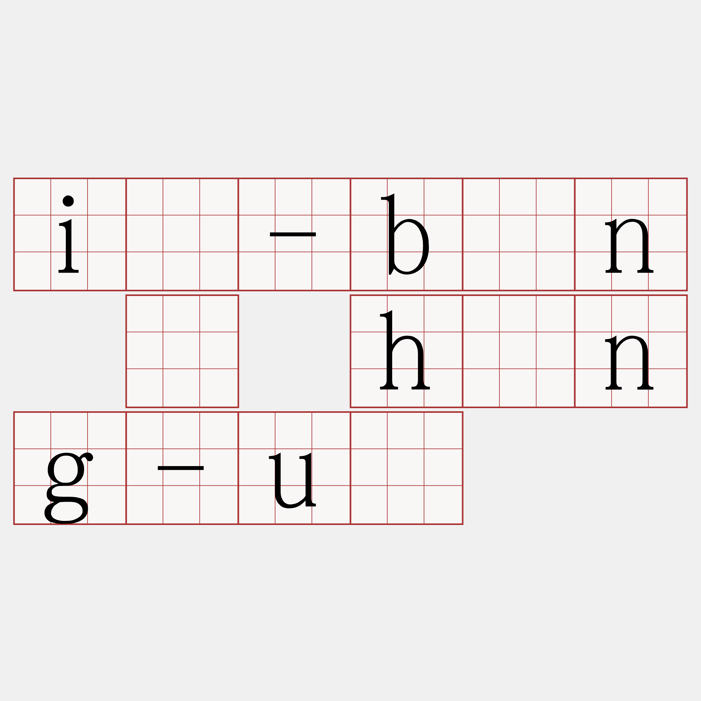 iá-bân ê hîng-uî